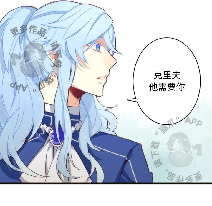 勇者生涯结束之后韩漫全集-18无删减无遮挡章节图片 