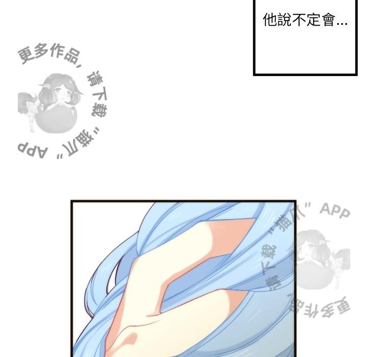 勇者生涯结束之后韩漫全集-18无删减无遮挡章节图片 
