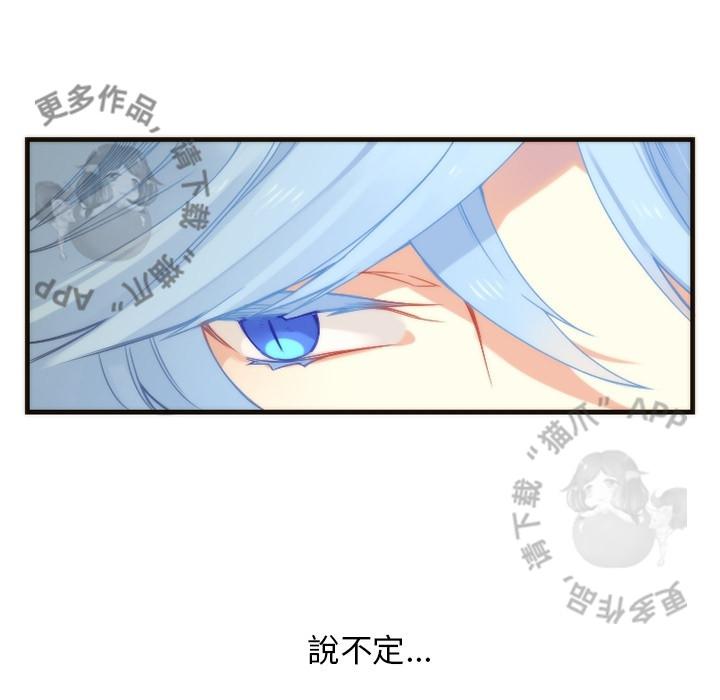 勇者生涯结束之后韩漫全集-18无删减无遮挡章节图片 