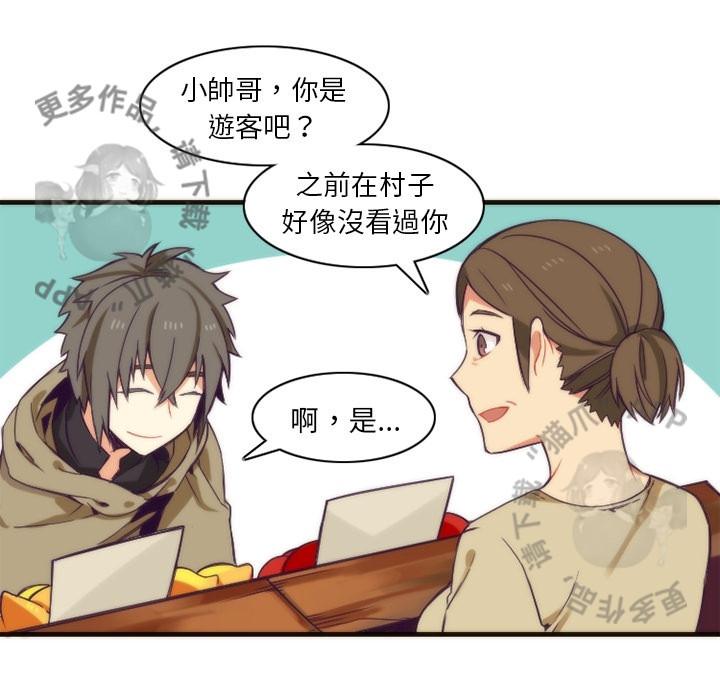 勇者生涯结束之后韩漫全集-20无删减无遮挡章节图片 