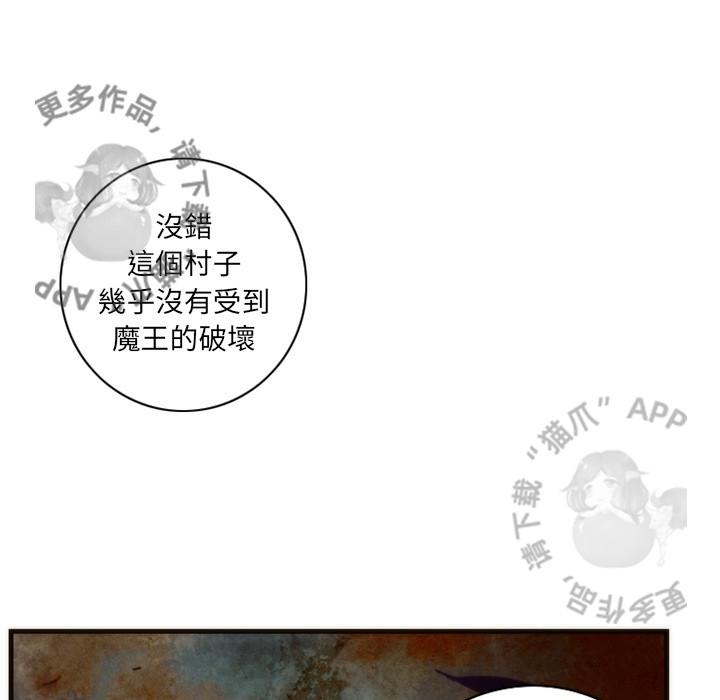 勇者生涯结束之后韩漫全集-20无删减无遮挡章节图片 