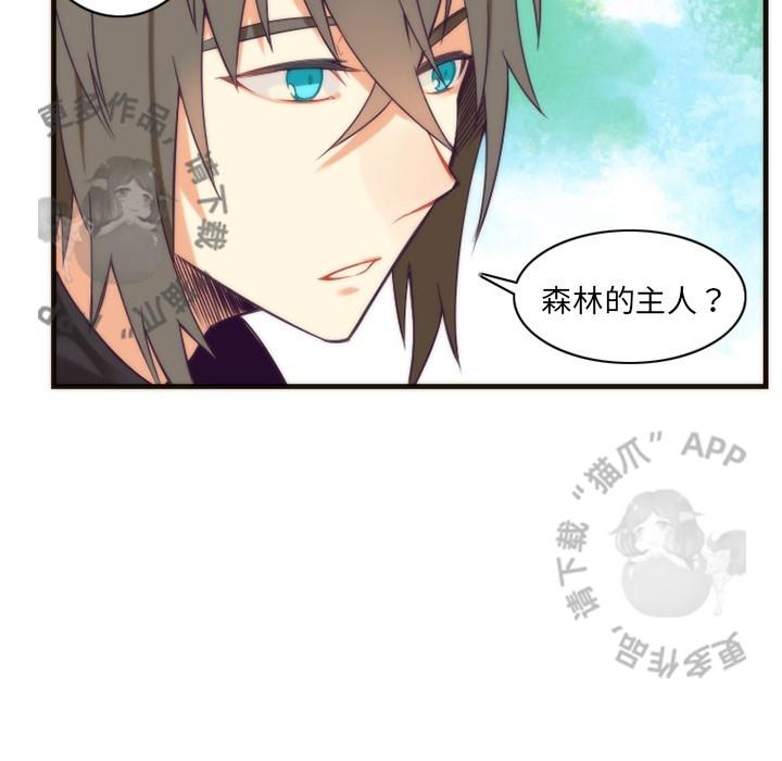 勇者生涯结束之后韩漫全集-20无删减无遮挡章节图片 