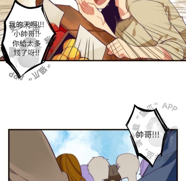 勇者生涯结束之后韩漫全集-20无删减无遮挡章节图片 
