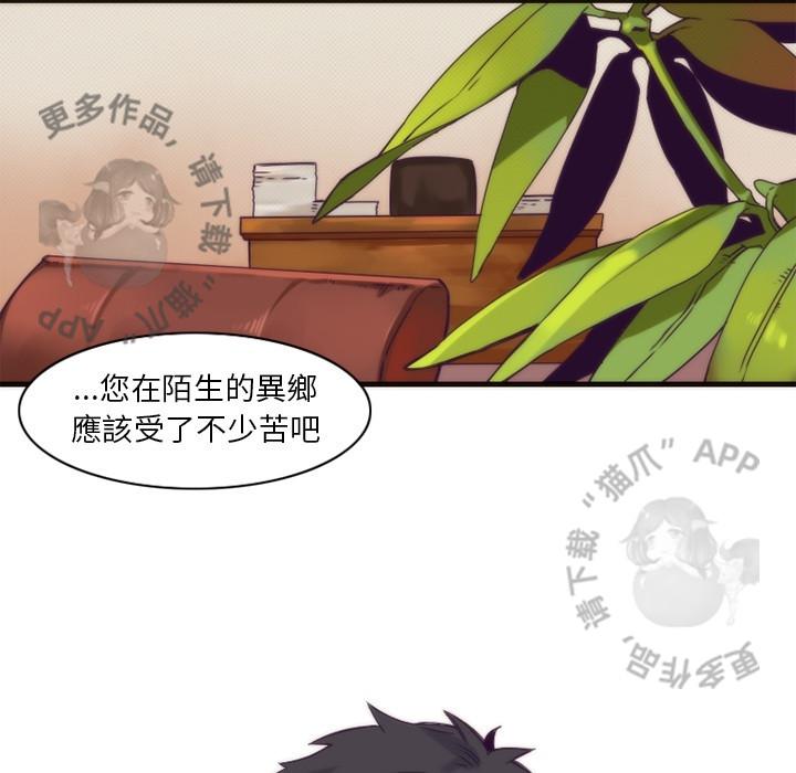 勇者生涯结束之后韩漫全集-20无删减无遮挡章节图片 