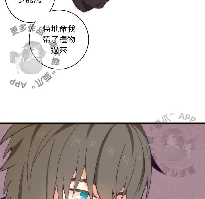勇者生涯结束之后韩漫全集-20无删减无遮挡章节图片 