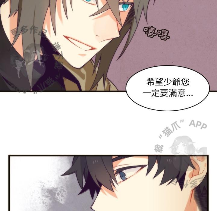 勇者生涯结束之后韩漫全集-20无删减无遮挡章节图片 
