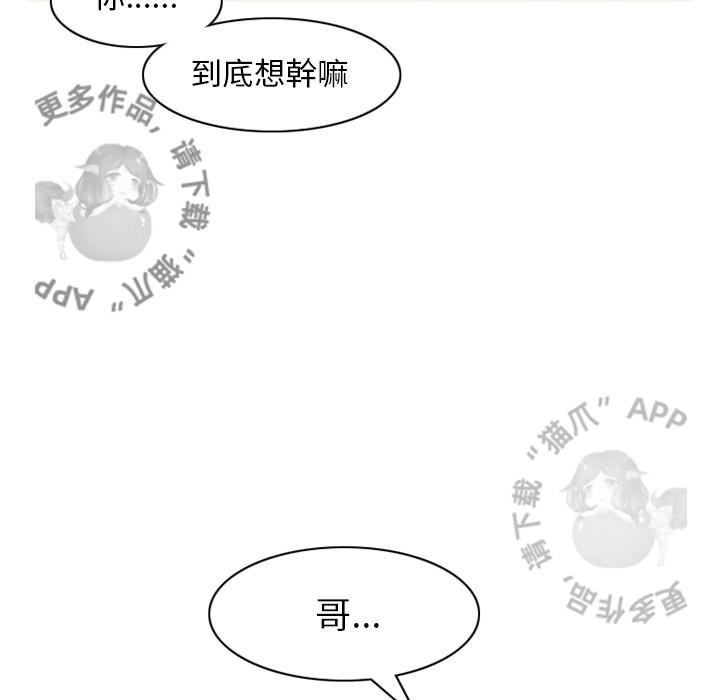 勇者生涯结束之后韩漫全集-20无删减无遮挡章节图片 