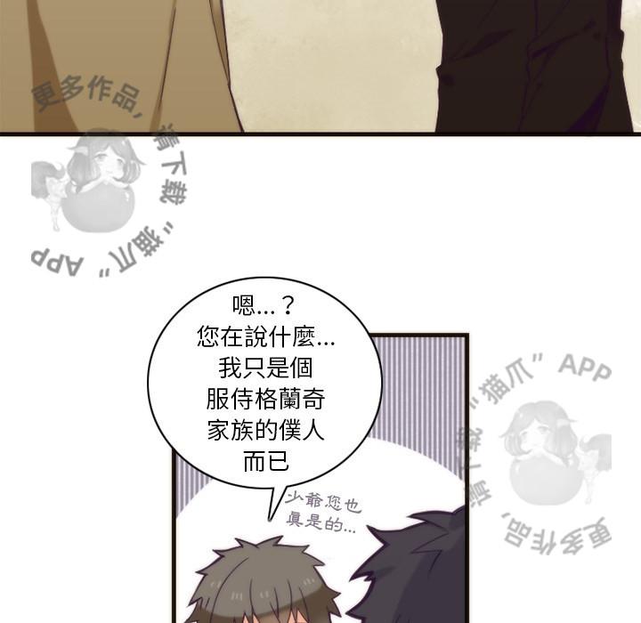 勇者生涯结束之后韩漫全集-20无删减无遮挡章节图片 