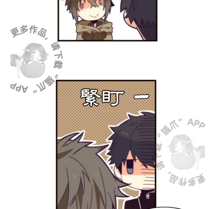 勇者生涯结束之后韩漫全集-20无删减无遮挡章节图片 