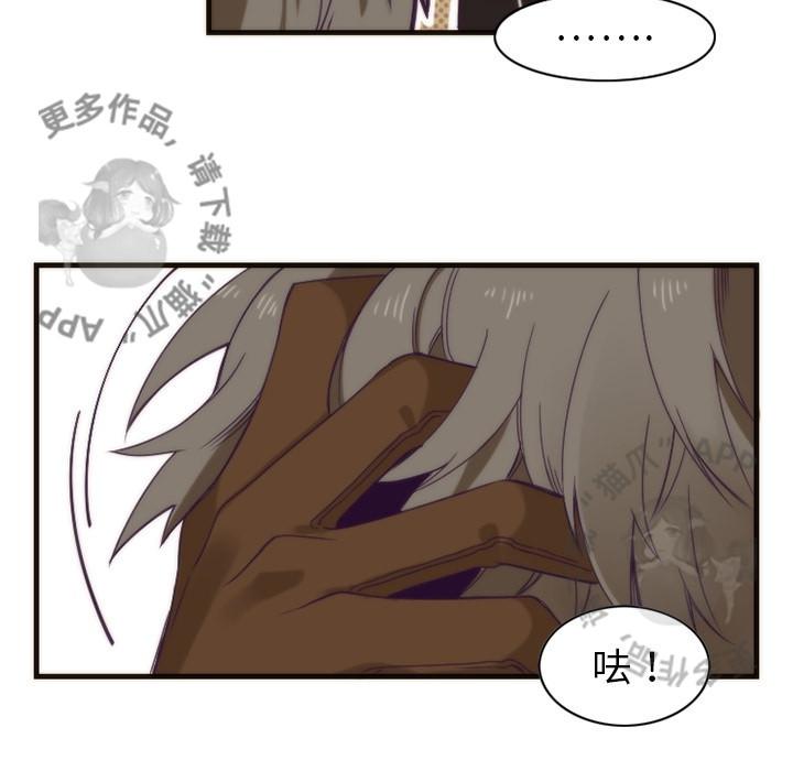 勇者生涯结束之后韩漫全集-20无删减无遮挡章节图片 