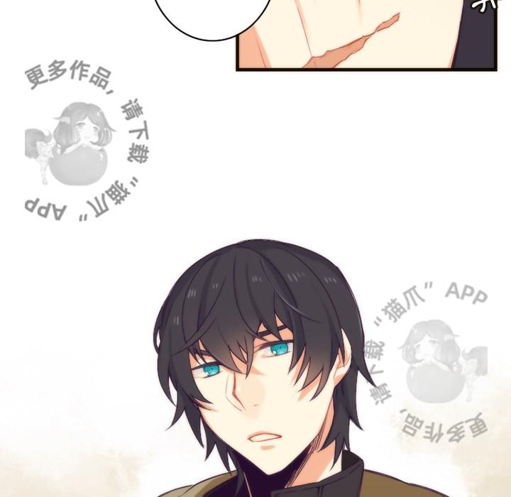 勇者生涯结束之后韩漫全集-20无删减无遮挡章节图片 