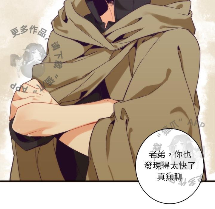 勇者生涯结束之后韩漫全集-20无删减无遮挡章节图片 