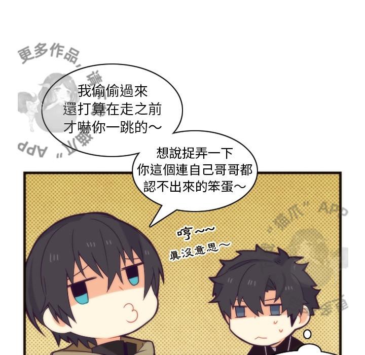 勇者生涯结束之后韩漫全集-20无删减无遮挡章节图片 