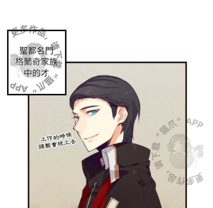 勇者生涯结束之后韩漫全集-20无删减无遮挡章节图片 