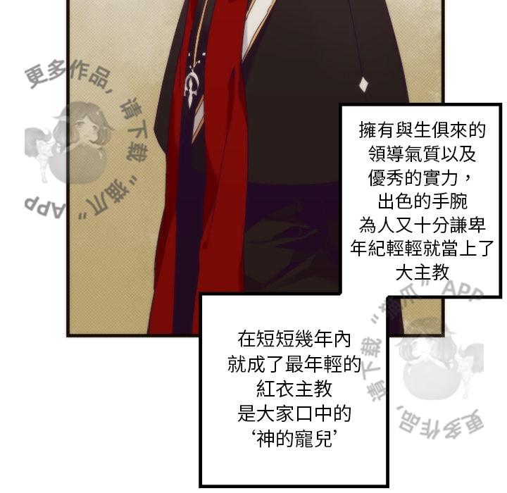 勇者生涯结束之后韩漫全集-20无删减无遮挡章节图片 