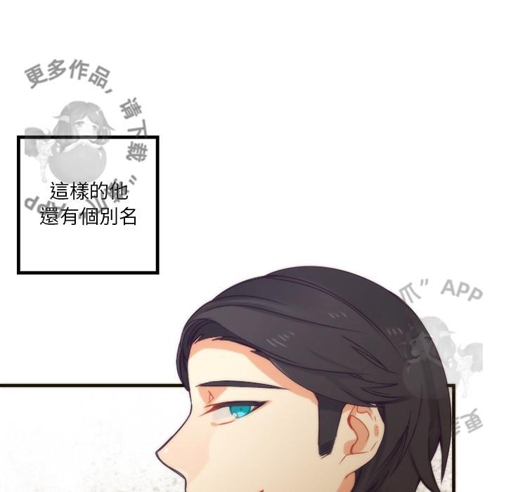 勇者生涯结束之后韩漫全集-20无删减无遮挡章节图片 