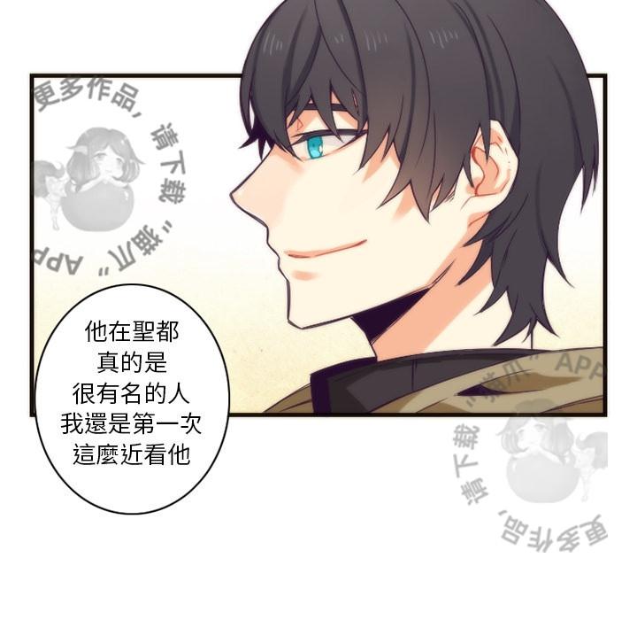 勇者生涯结束之后韩漫全集-20无删减无遮挡章节图片 