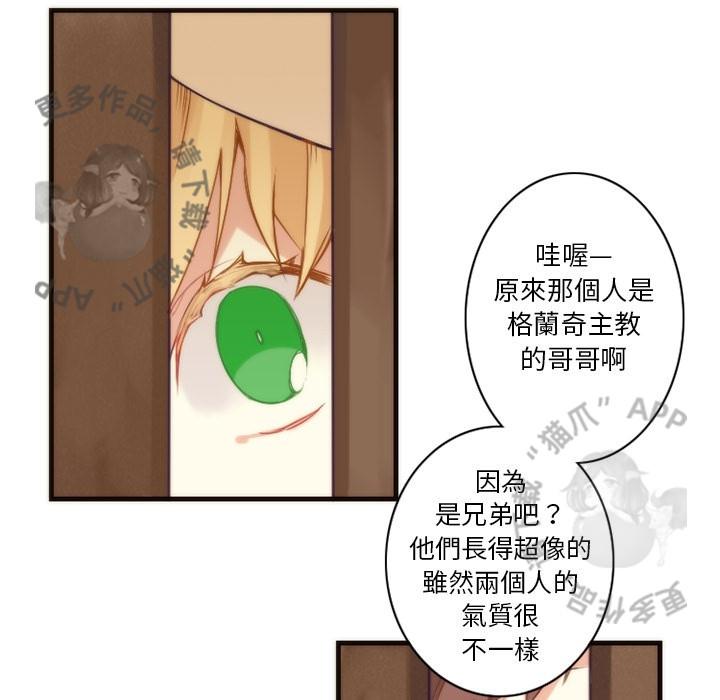 勇者生涯结束之后韩漫全集-20无删减无遮挡章节图片 