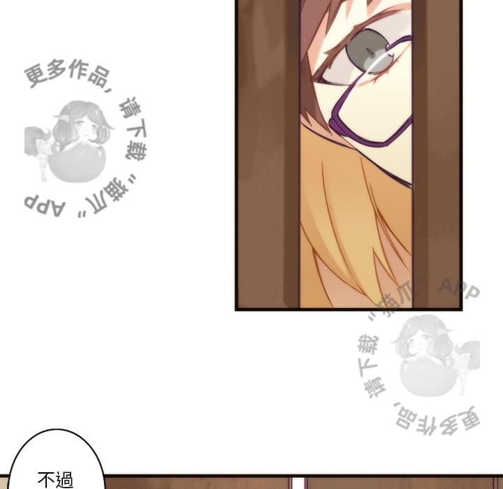 勇者生涯结束之后韩漫全集-20无删减无遮挡章节图片 