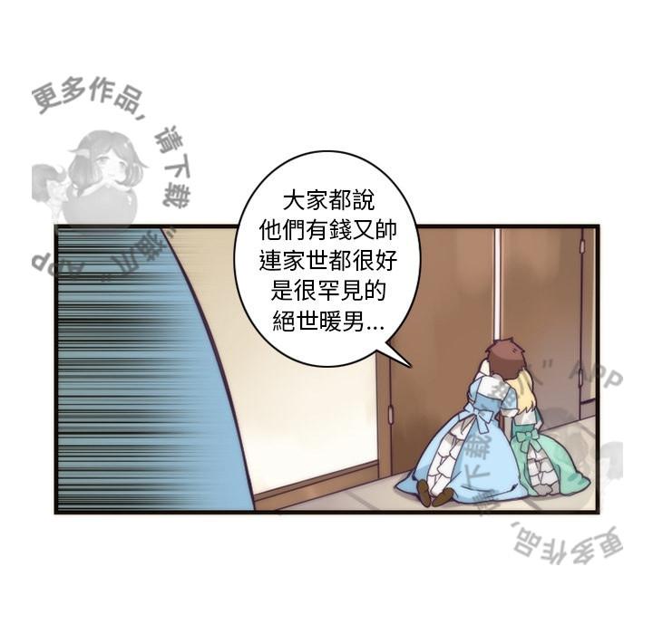 勇者生涯结束之后韩漫全集-20无删减无遮挡章节图片 