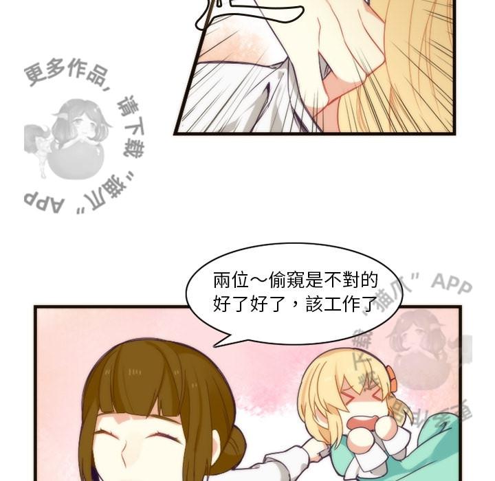 勇者生涯结束之后韩漫全集-20无删减无遮挡章节图片 