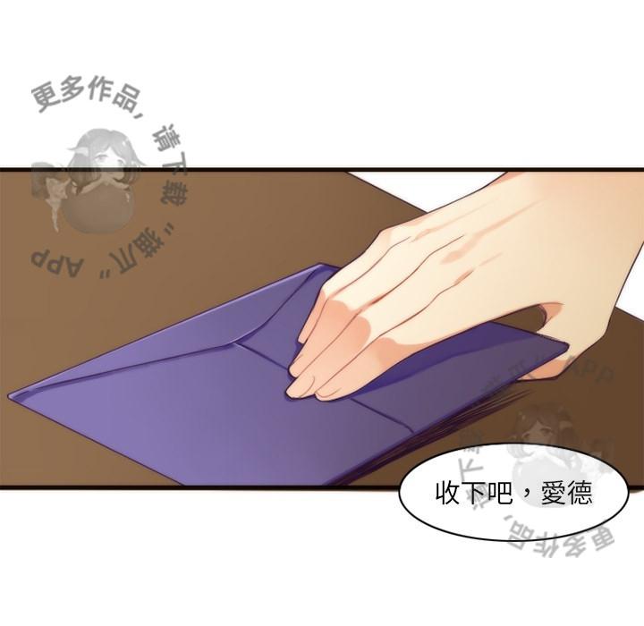 勇者生涯结束之后韩漫全集-20无删减无遮挡章节图片 