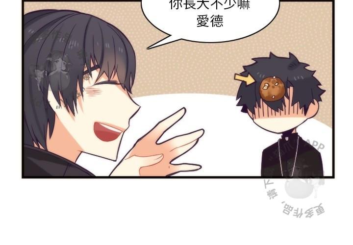 勇者生涯结束之后韩漫全集-21无删减无遮挡章节图片 