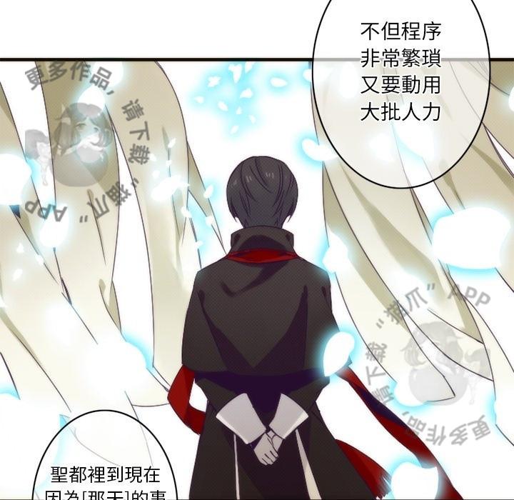 勇者生涯结束之后韩漫全集-21无删减无遮挡章节图片 