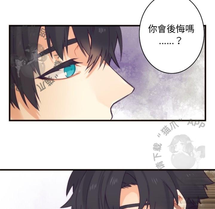 勇者生涯结束之后韩漫全集-21无删减无遮挡章节图片 