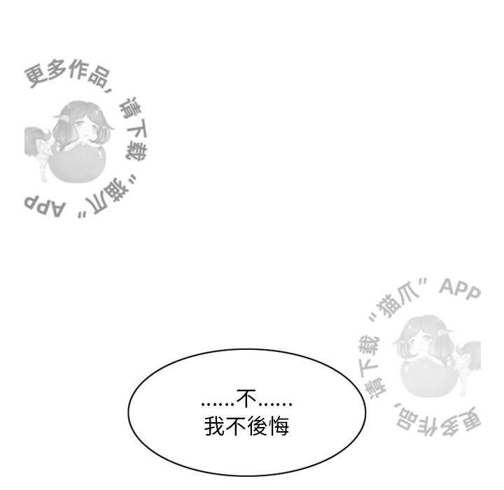 勇者生涯结束之后韩漫全集-21无删减无遮挡章节图片 