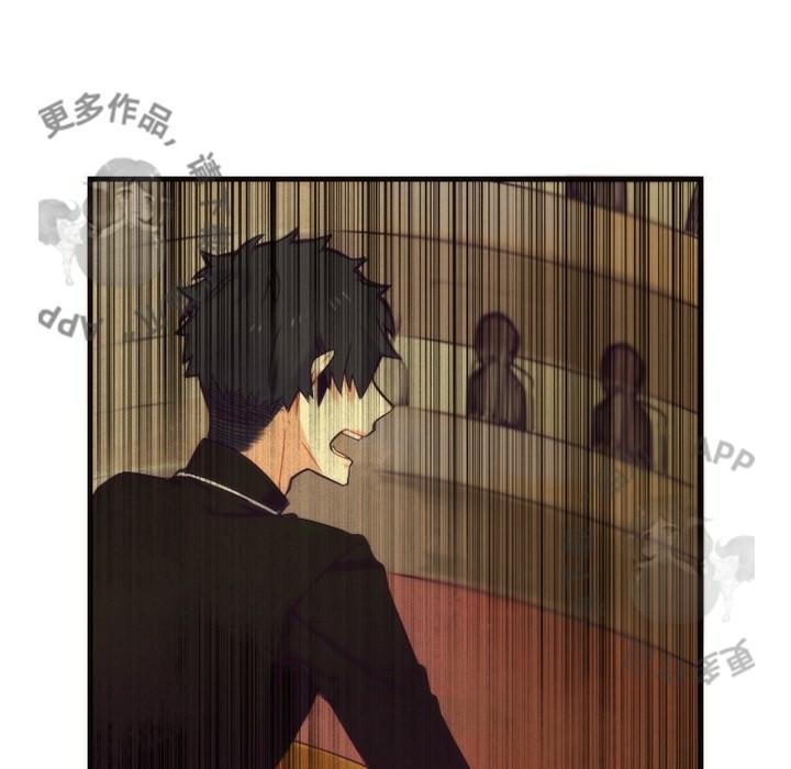 勇者生涯结束之后韩漫全集-21无删减无遮挡章节图片 