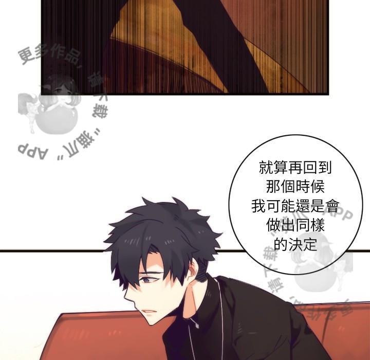 勇者生涯结束之后韩漫全集-21无删减无遮挡章节图片 