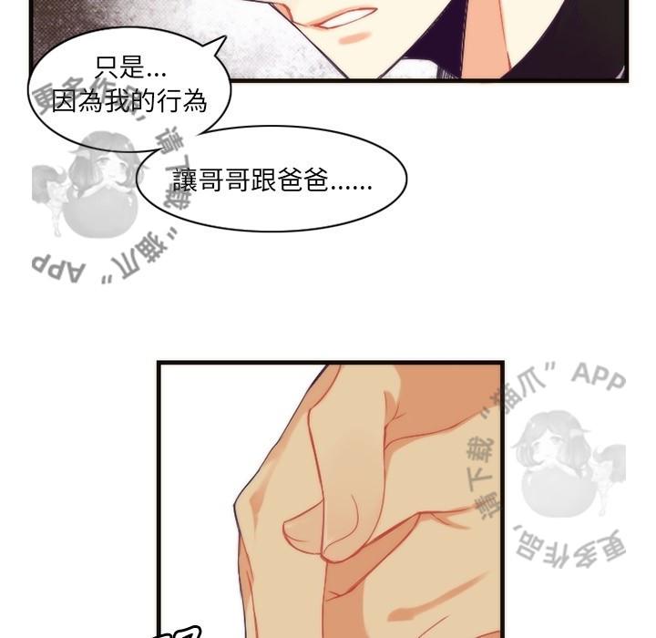 勇者生涯结束之后韩漫全集-21无删减无遮挡章节图片 