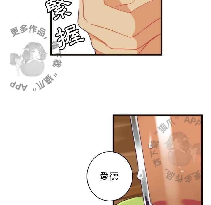 勇者生涯结束之后韩漫全集-21无删减无遮挡章节图片 