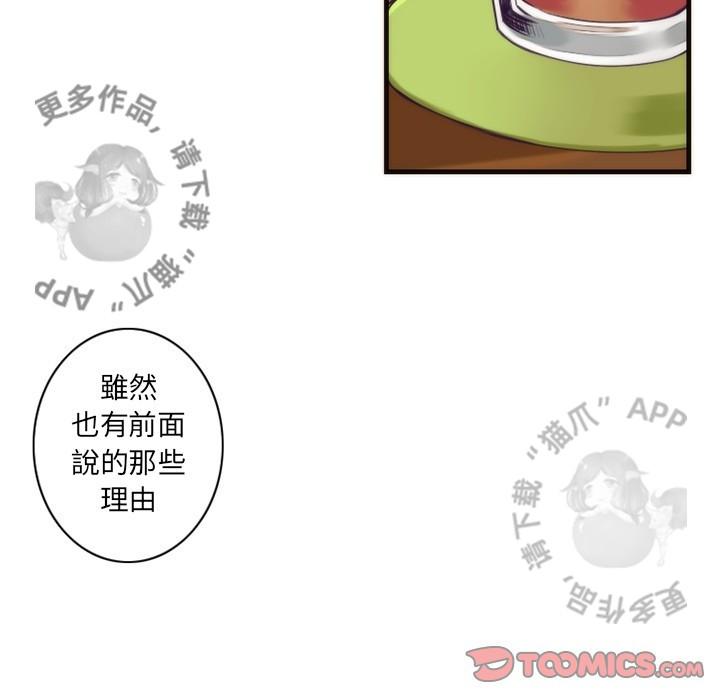 勇者生涯结束之后韩漫全集-21无删减无遮挡章节图片 