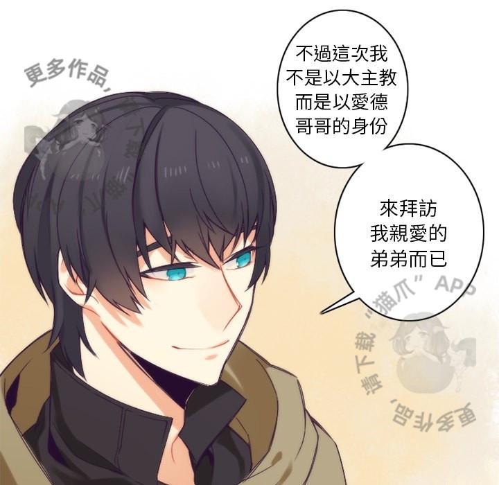 勇者生涯结束之后韩漫全集-21无删减无遮挡章节图片 