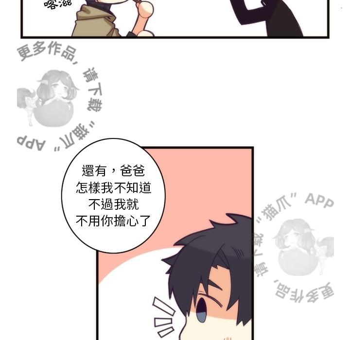 勇者生涯结束之后韩漫全集-21无删减无遮挡章节图片 