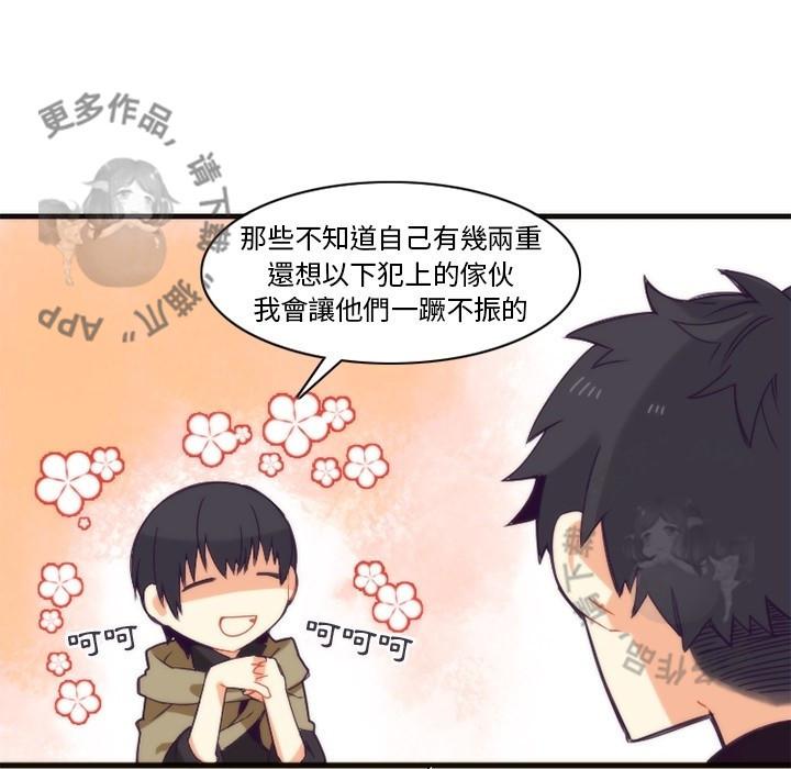 勇者生涯结束之后韩漫全集-21无删减无遮挡章节图片 