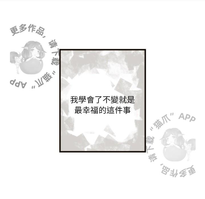 勇者生涯结束之后韩漫全集-21无删减无遮挡章节图片 