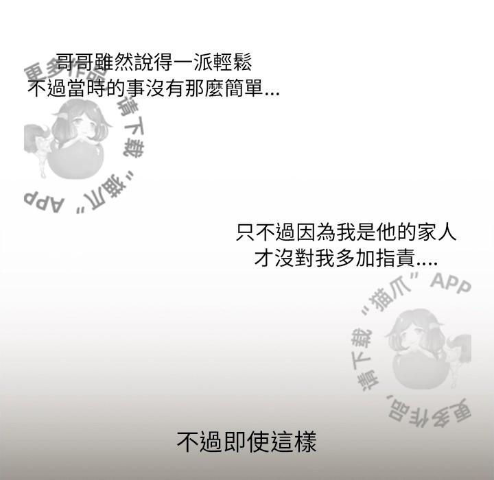 勇者生涯结束之后韩漫全集-21无删减无遮挡章节图片 