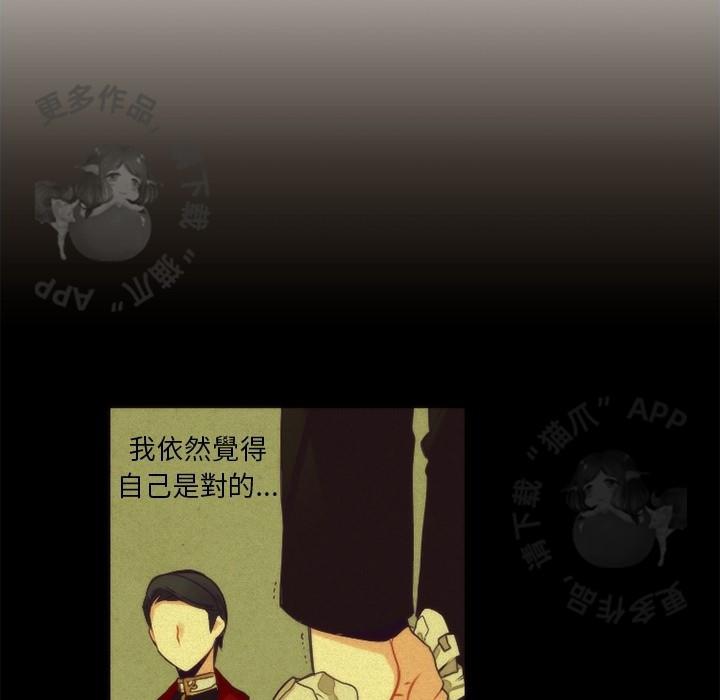 勇者生涯结束之后韩漫全集-21无删减无遮挡章节图片 