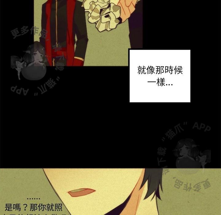 勇者生涯结束之后韩漫全集-21无删减无遮挡章节图片 