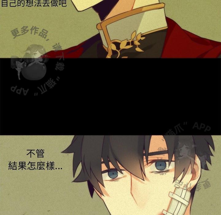 勇者生涯结束之后韩漫全集-21无删减无遮挡章节图片 