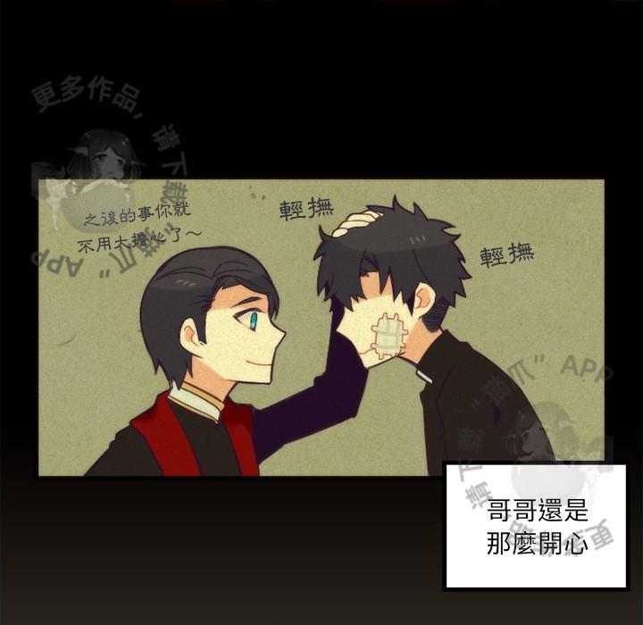 勇者生涯结束之后韩漫全集-21无删减无遮挡章节图片 