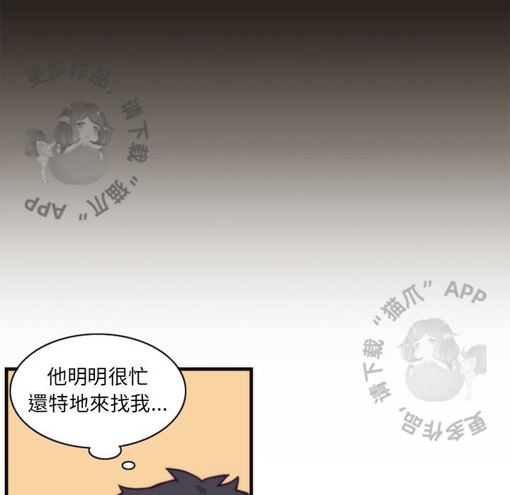勇者生涯结束之后韩漫全集-21无删减无遮挡章节图片 