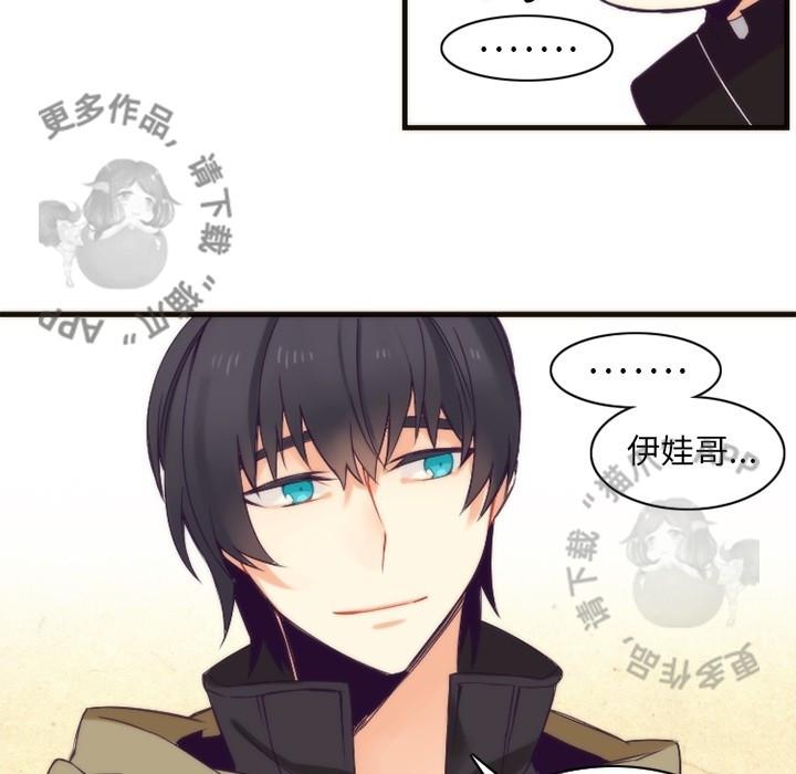 勇者生涯结束之后韩漫全集-21无删减无遮挡章节图片 