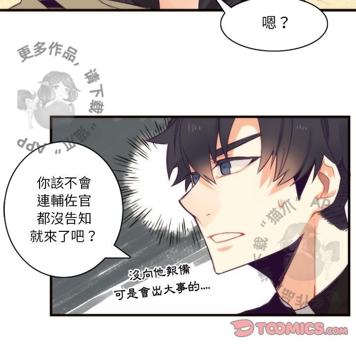 勇者生涯结束之后韩漫全集-21无删减无遮挡章节图片 
