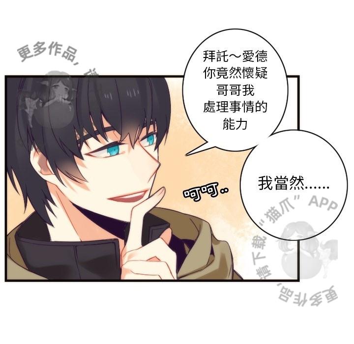 勇者生涯结束之后韩漫全集-21无删减无遮挡章节图片 