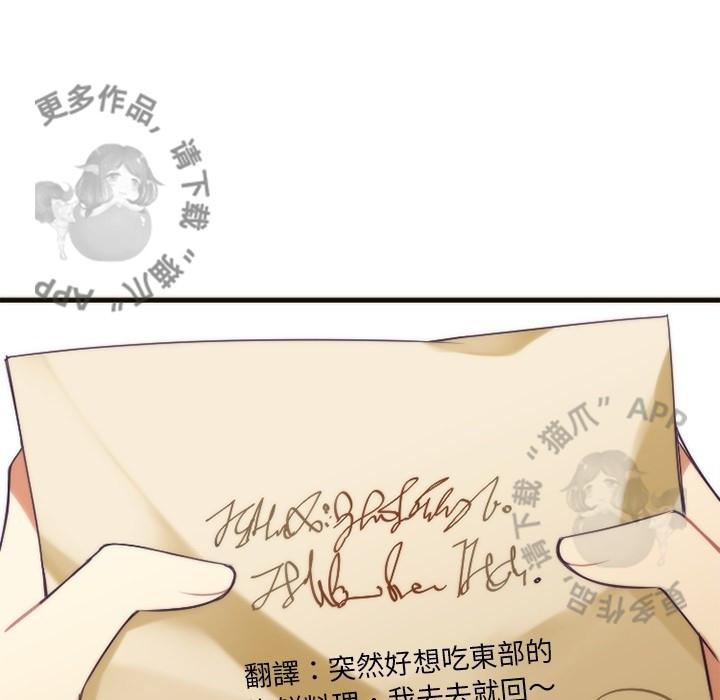 勇者生涯结束之后韩漫全集-21无删减无遮挡章节图片 