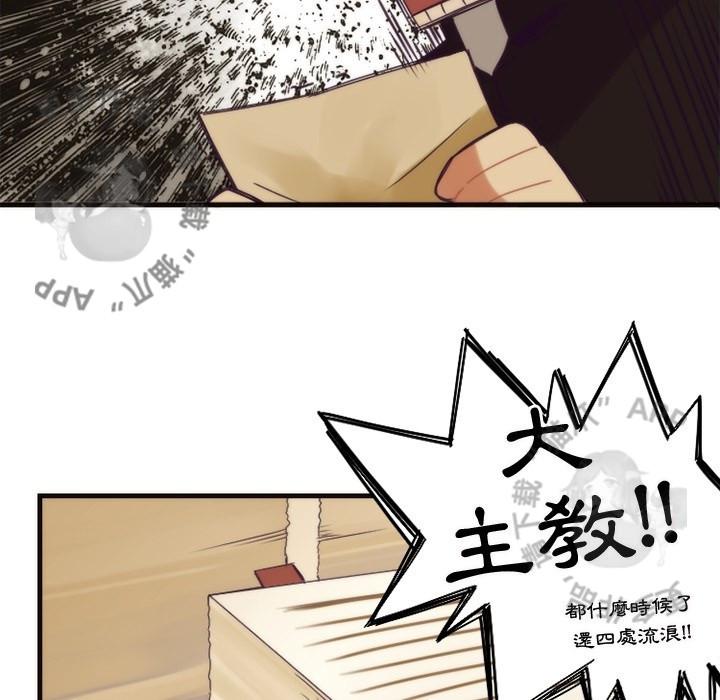 勇者生涯结束之后韩漫全集-21无删减无遮挡章节图片 